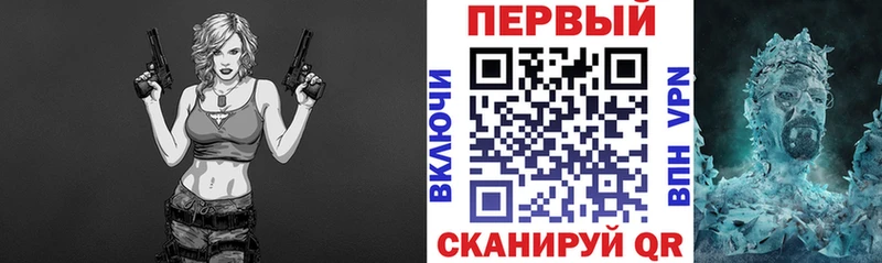 АМФЕТАМИН 97%  Свирск 