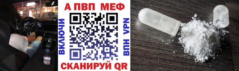 Alfa_PVP мука  Свирск 