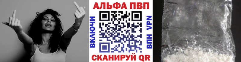 A-PVP Crystall Свирск