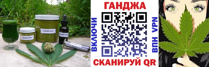 Cannafood марихуана  Свирск 