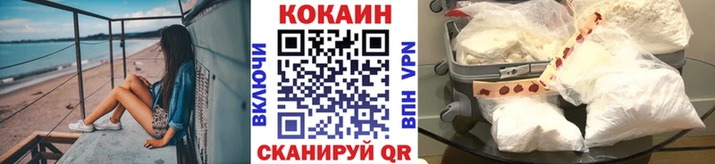 купить  цена  гидра ТОР  КОКАИН 98%  Свирск 