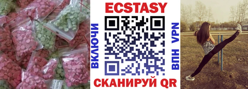 Экстази DUBAI  Свирск 