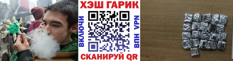 Гашиш hashish  Свирск 