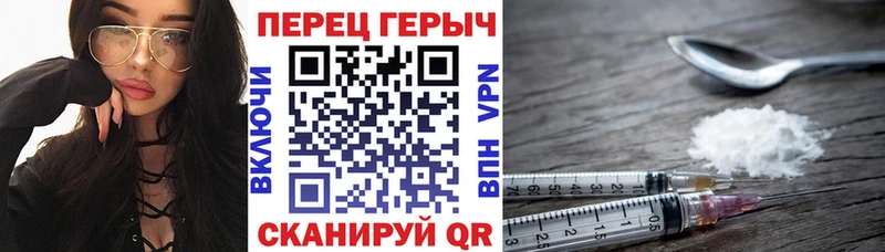Героин VHQ MEGA ТОР Свирск
