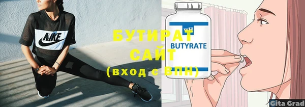 тгк Балабаново