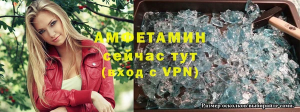 альфа пвп Армянск