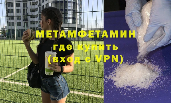 кокаин VHQ Балахна