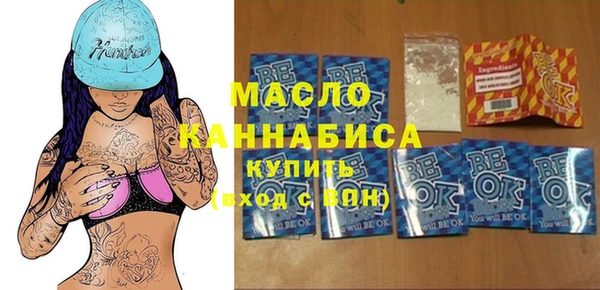 тгк Балабаново
