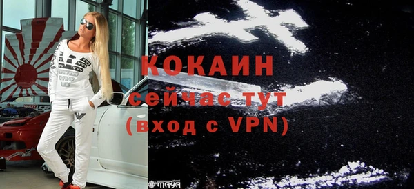 тгк Балабаново