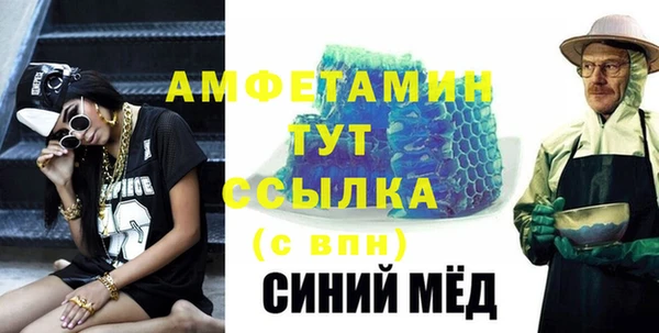 spice Арсеньев