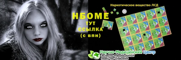 тгк Балабаново