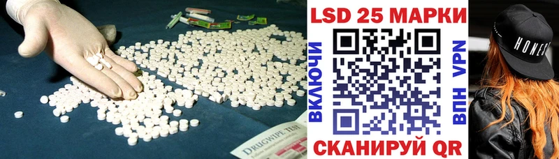наркотики  Свирск  МЕГА рабочий сайт  LSD-25 экстази кислота 