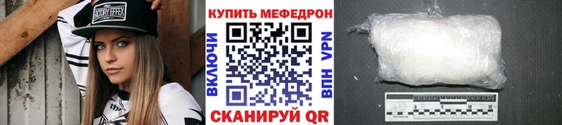 наркота Свирск Меф кристаллы