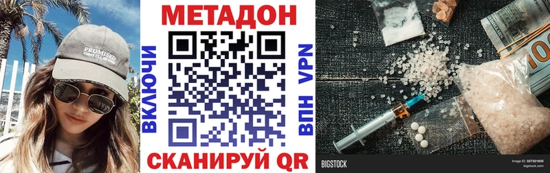 МЕТАДОН мёд  магазин    Свирск 