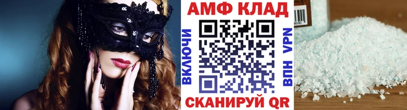 МЕТАМФЕТАМИН витя Свирск