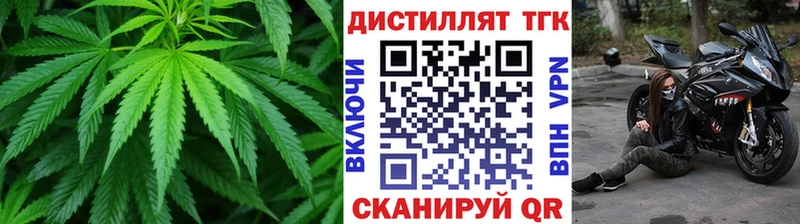 Дистиллят ТГК Wax  где купить наркоту  Свирск 