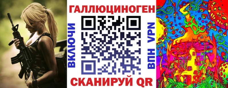 где купить наркотик  кракен вход  Галлюциногенные грибы мухоморы  Свирск 