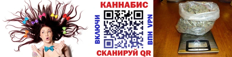 Бошки Шишки гибрид  shop телеграм  Свирск 